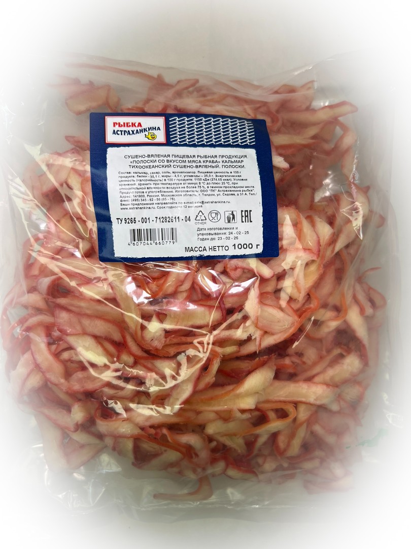 Кальмар кольца со вкусом краба в Новокузнецке
