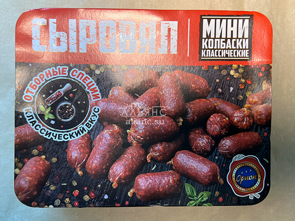 Колбаски (ВЕНГЕРСКИЕ) с/к (по 0,5кг) в Новокузнецке