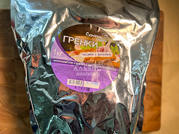 Деревенские гренки со вкусом чеснока и зеленью (Сурские) в Новокузнецке