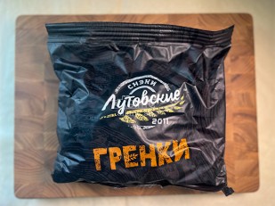 Японские снеки и крекеры: Багет телятина на гриле