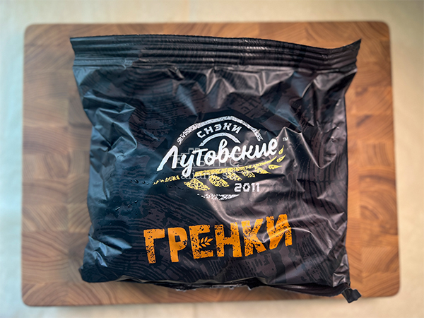 Багет телятина на гриле в Новокузнецке