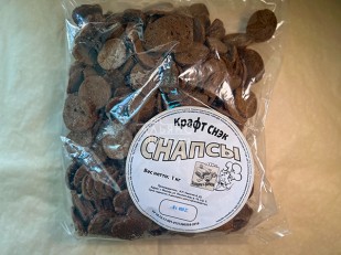 Мясо (АЛЬЯНС) вяленое индейка 500гр 