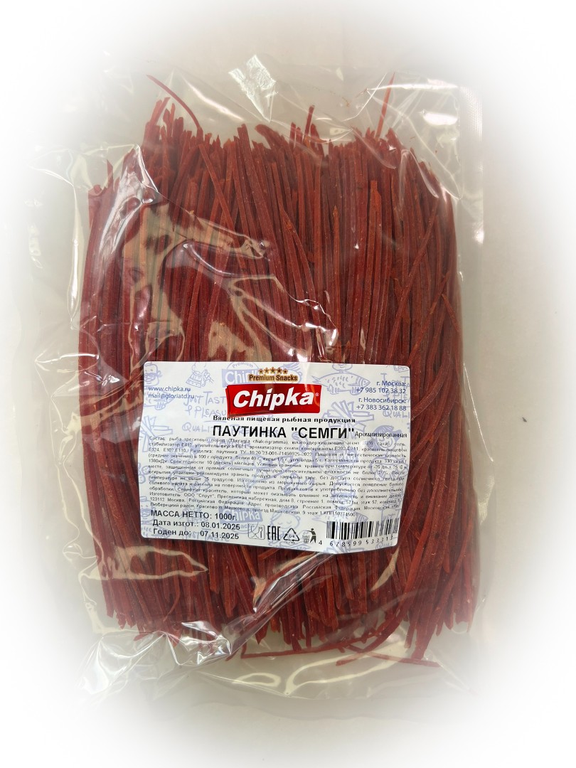 Семга паутинка (Chipka) 1кг в Новокузнецке