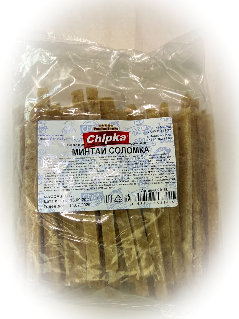 Минтай соломка (Chipka) в Новокузнецке