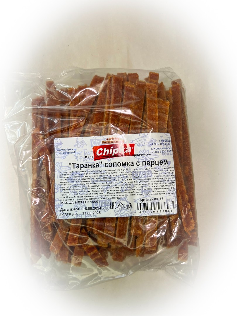 Таранка с перцем (соломка) (Chipka) в Новокузнецке