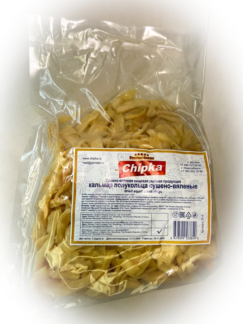 Кальмар кольца (Chipka) в Новокузнецке