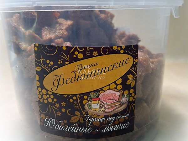 Гренки "ФЕДЮНИНСКИЕ" "Сало с горчицей" (ведро 900 гр.) в Новокузнецке