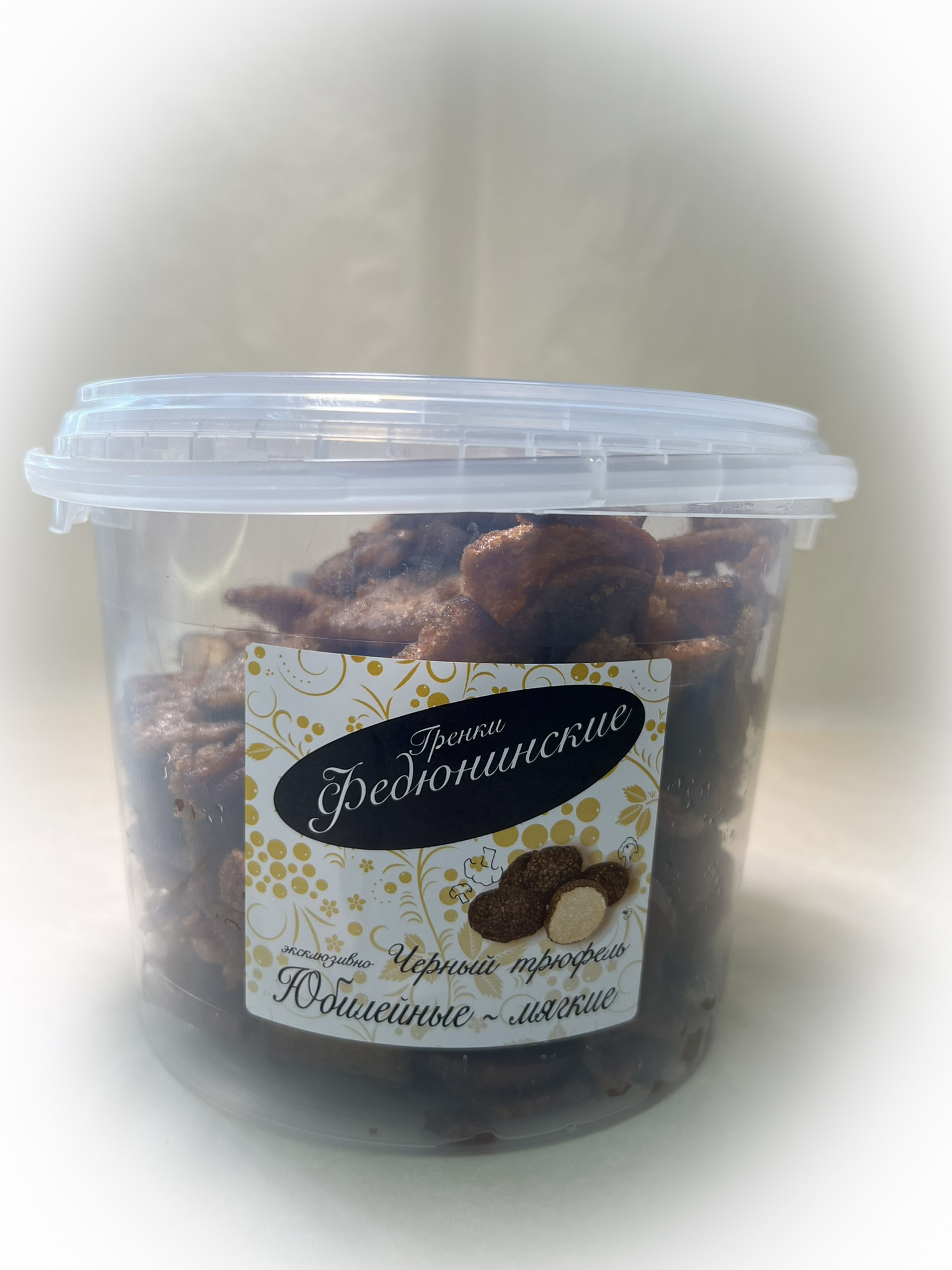 Гренки "ФЕДЮНИНСКИЕ" "Черный трюфель" (ведро 900 гр.) в Новокузнецке