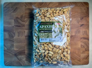 Японские снеки и крекеры: БОБАРАХИС Арахис премиум со вкусом сметана/лук 1кг