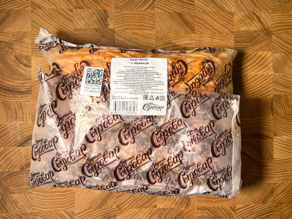 Сыр 1 кг ГОРНЫЙ СЫРОВАР (Нити с аджикой) в Новокузнецке