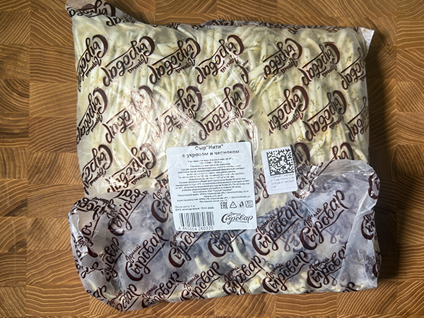 Сыр 1 кг ГОРНЫЙ СЫРОВАР (Нити с укропом и чесноком) в Новокузнецке