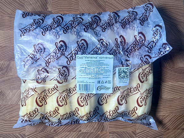 Сыр 1 кг ГОРНЫЙ СЫРОВАР (Метёлка копчёная) в Новокузнецке