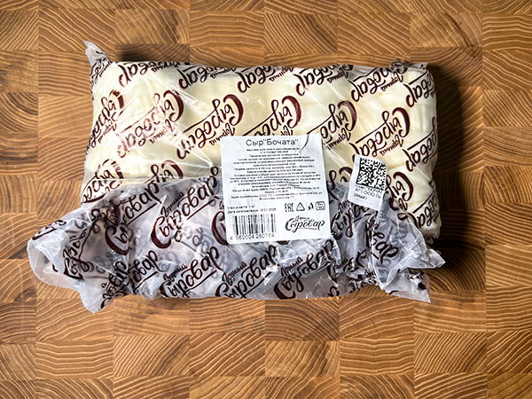 Сыр 1 кг ГОРНЫЙ СЫРОВАР (Бочата) в Новокузнецке